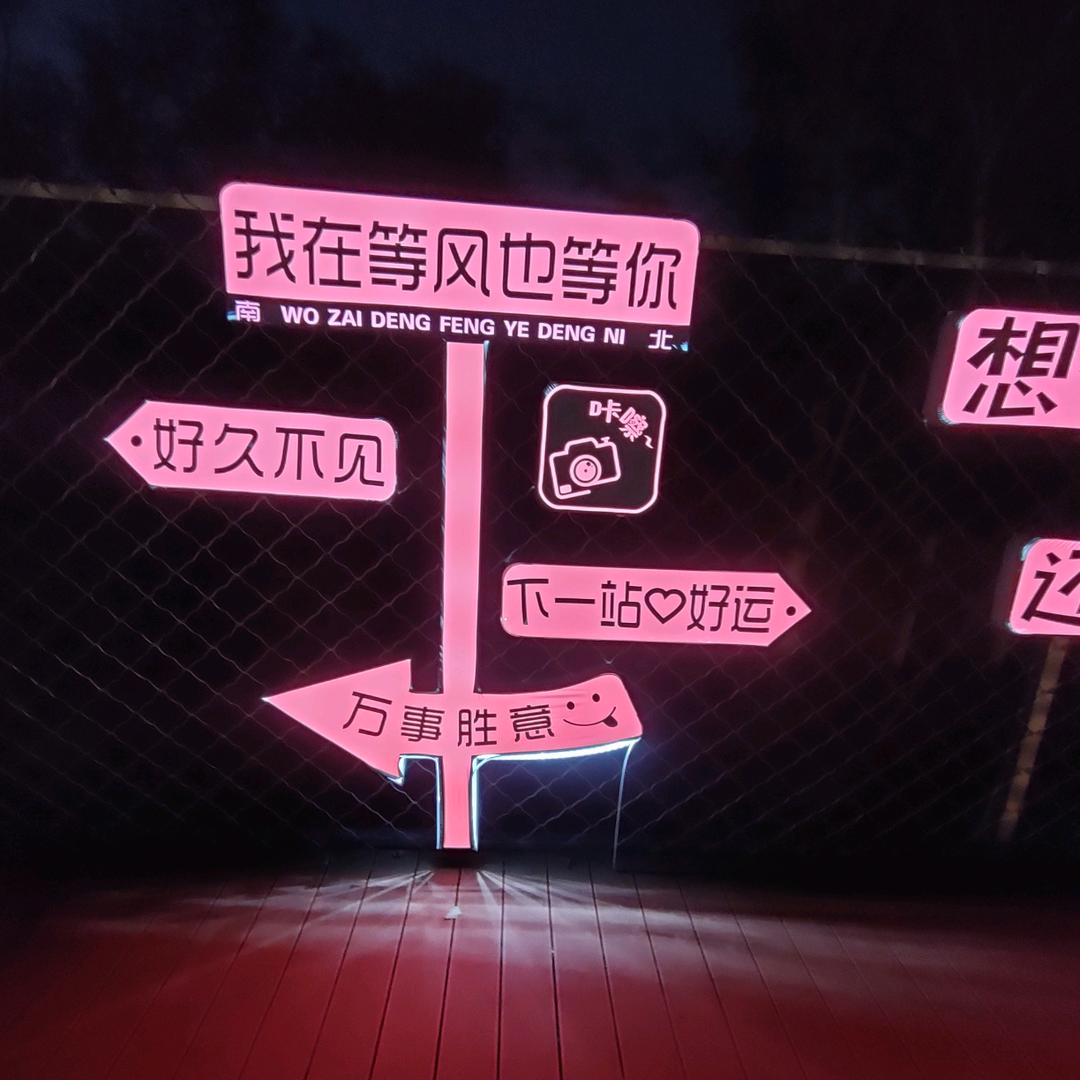 勿念✺◟(∗❛ัᴗ❛ั∗)◞✺