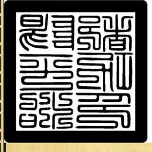 玩家