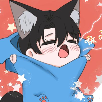🐺秦墨叶💎