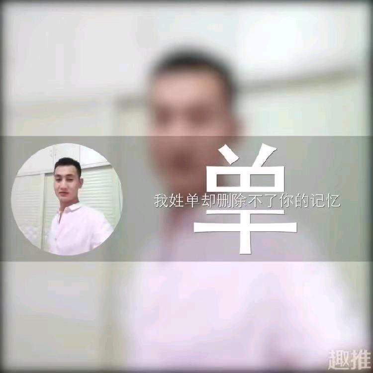 A-Ꮩ࿆Ꭵ࿆Ꮲ࿆强仔