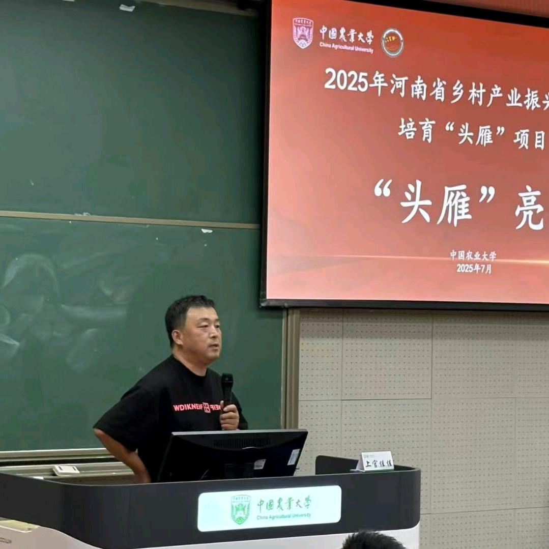 豫西新农人上官佳佳