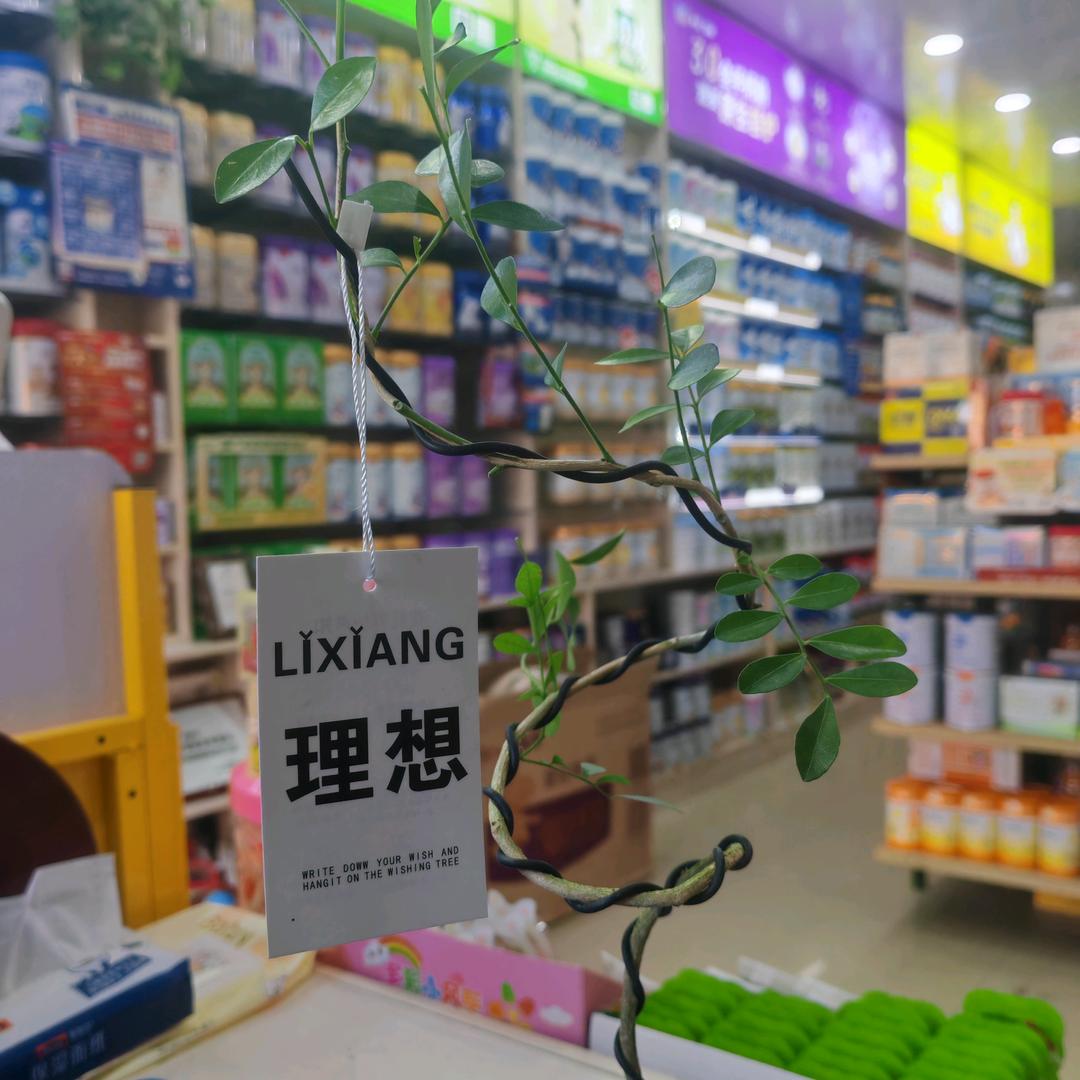 银川婴唯爱母婴生活馆