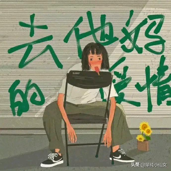 曼陀罗花