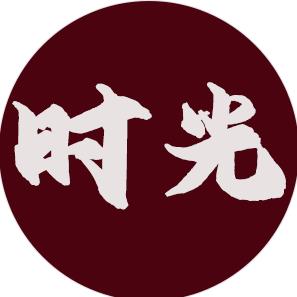 时光说书人Tom胖
