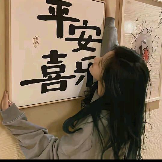 林家零食铺子