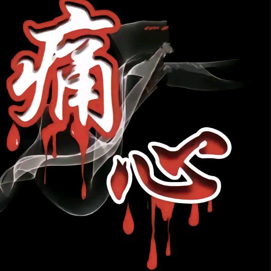 @@💞ℒᎭℯ⃝㞮孞⁵²º࿐:: 💞: