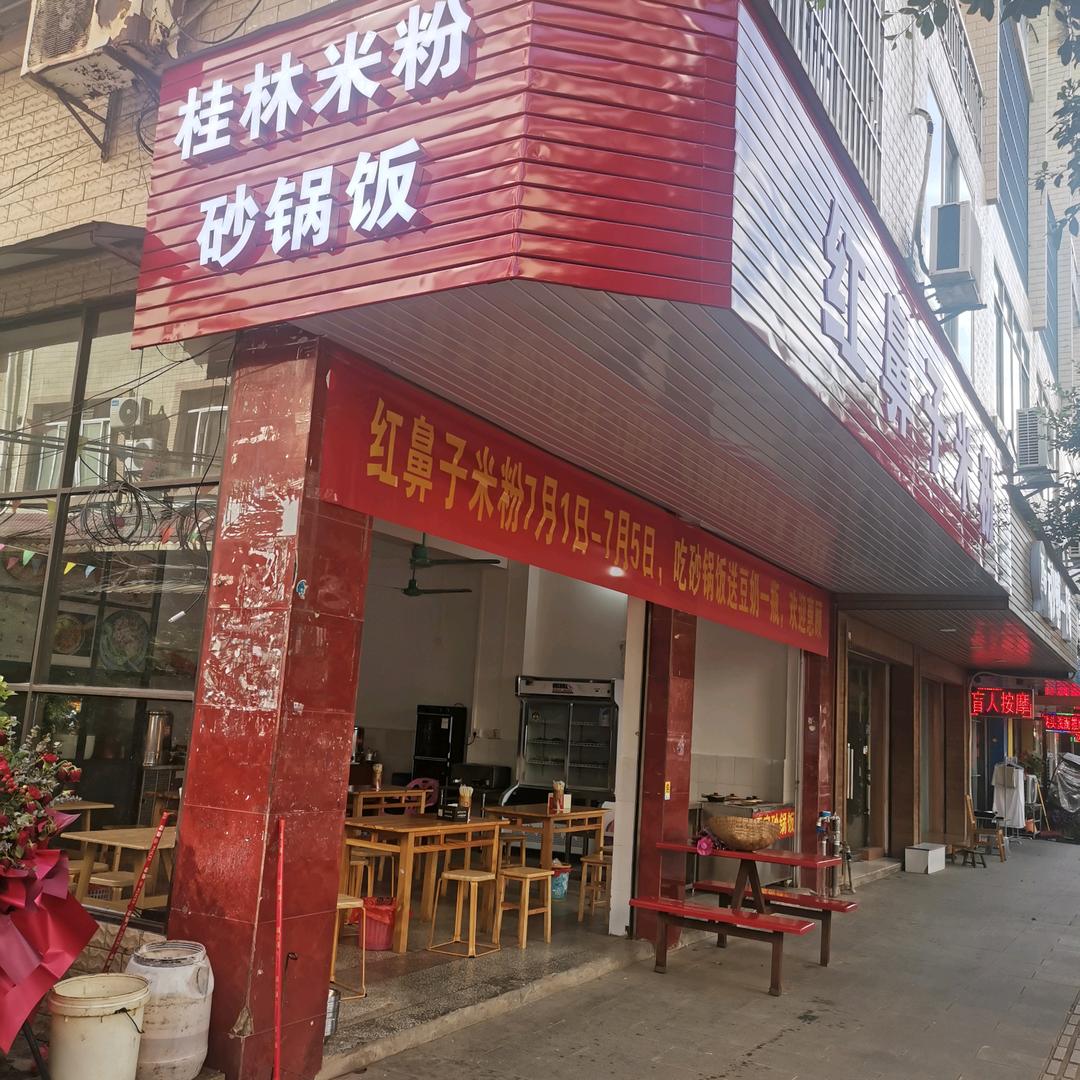 生活小店