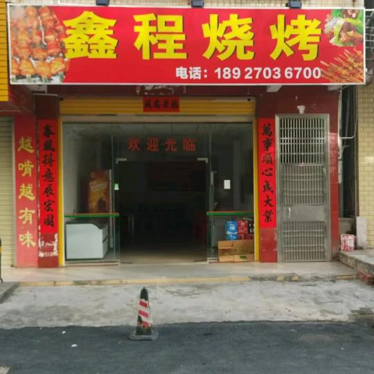 兰花用户429747597858