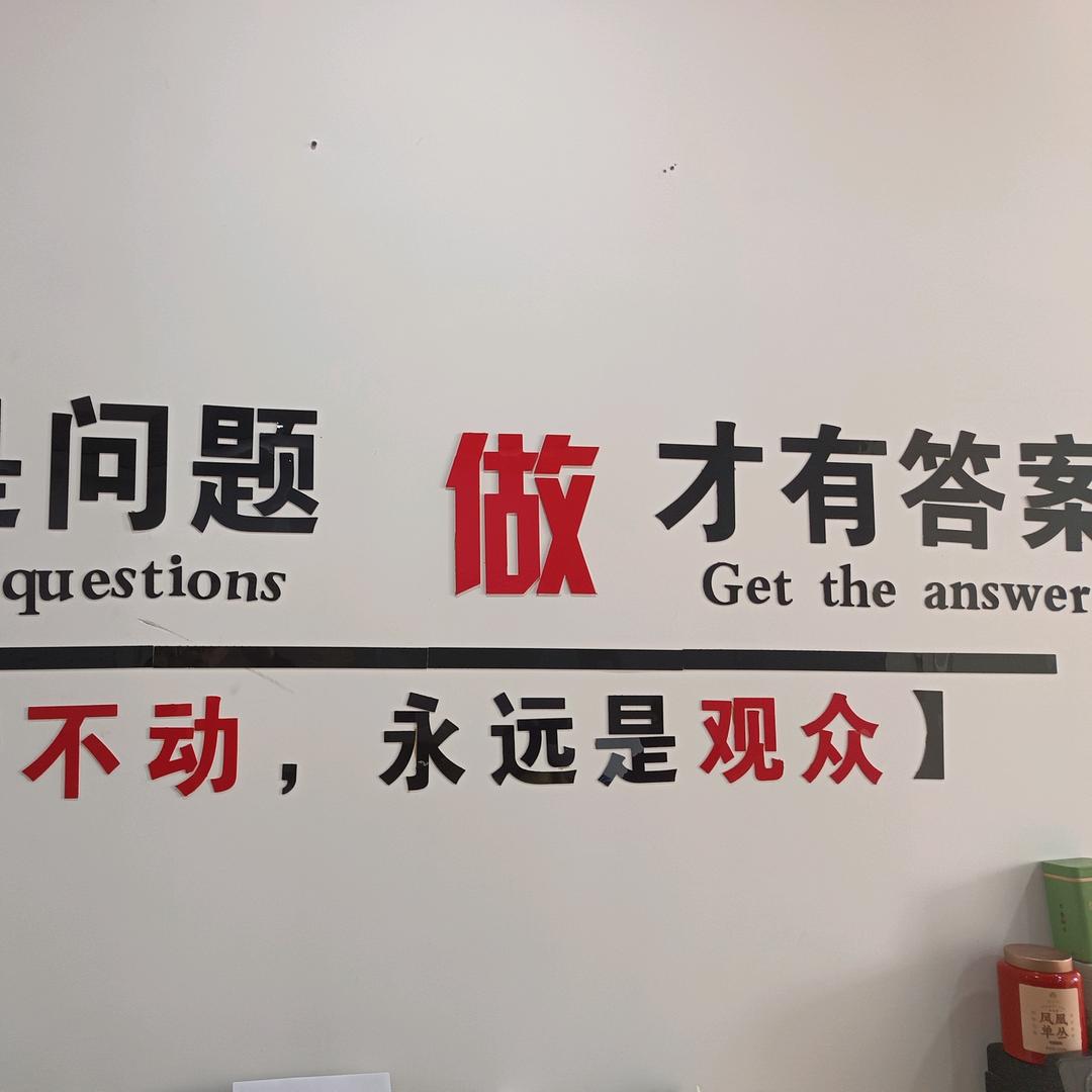 新固邦混凝土病害处理—李工