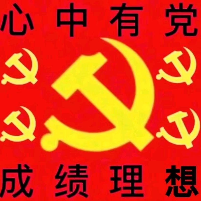 请问
