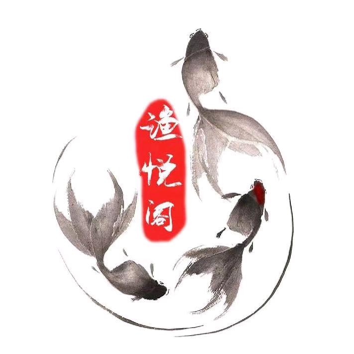 渔悦阁蝴蝶鲤