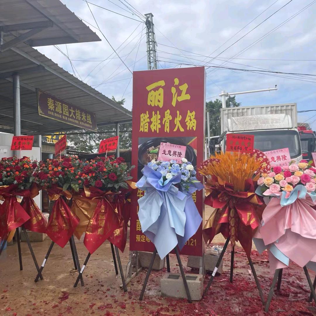 珍惜眼前人