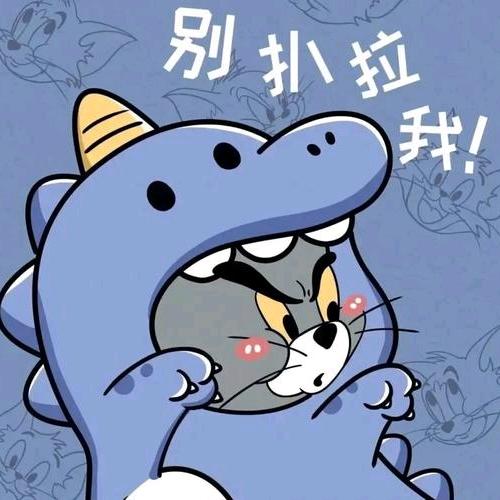 开心过好每一天。