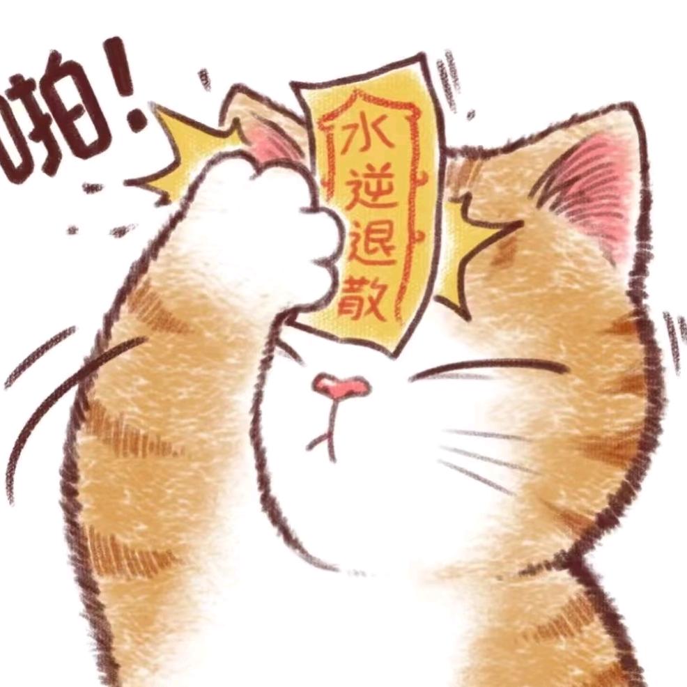 呼噜呼噜