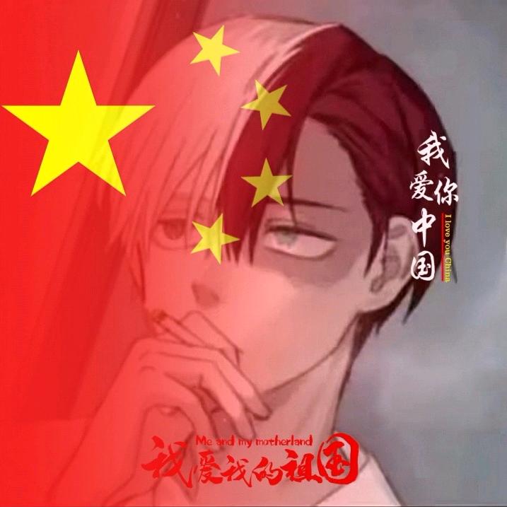 少羽控