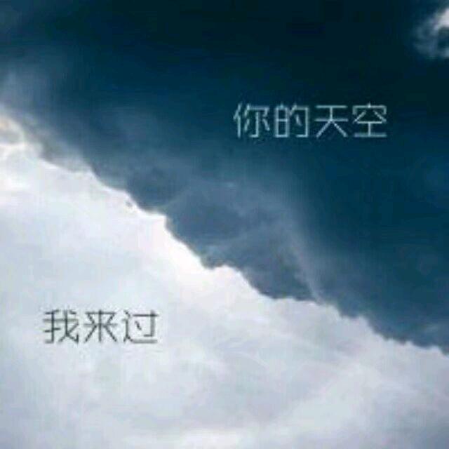 风雨缘
