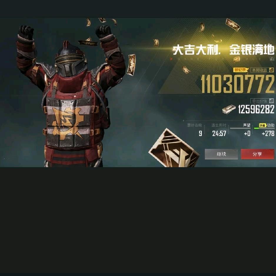 压力