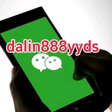 dalin888yyds