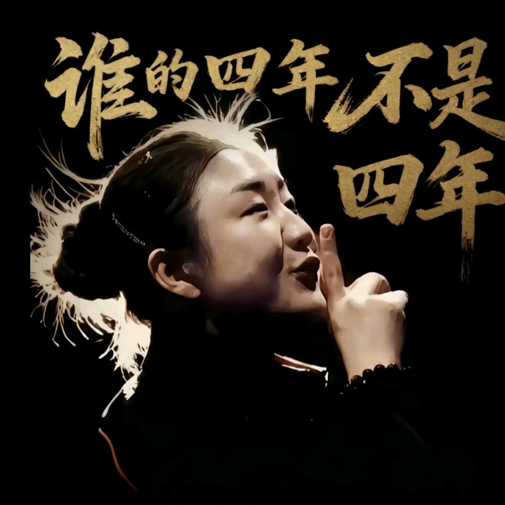 友谊