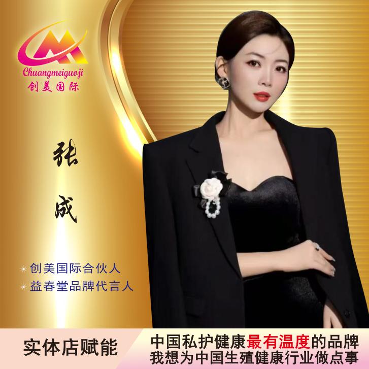 小晨子