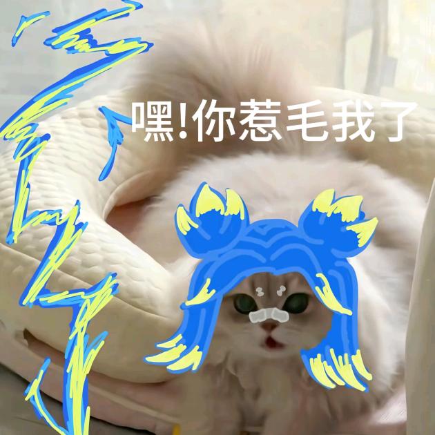 日落