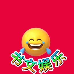 SHU.WEN