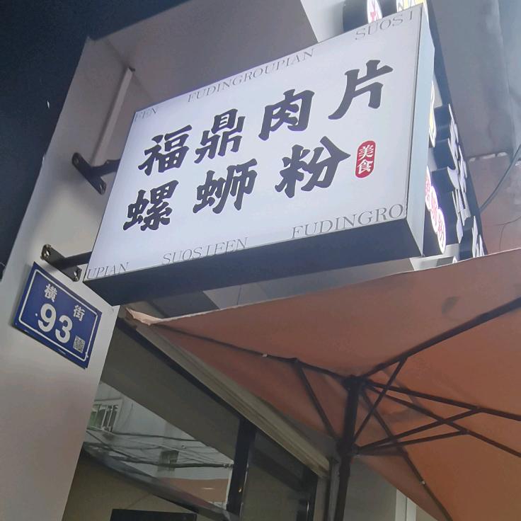 琴姐