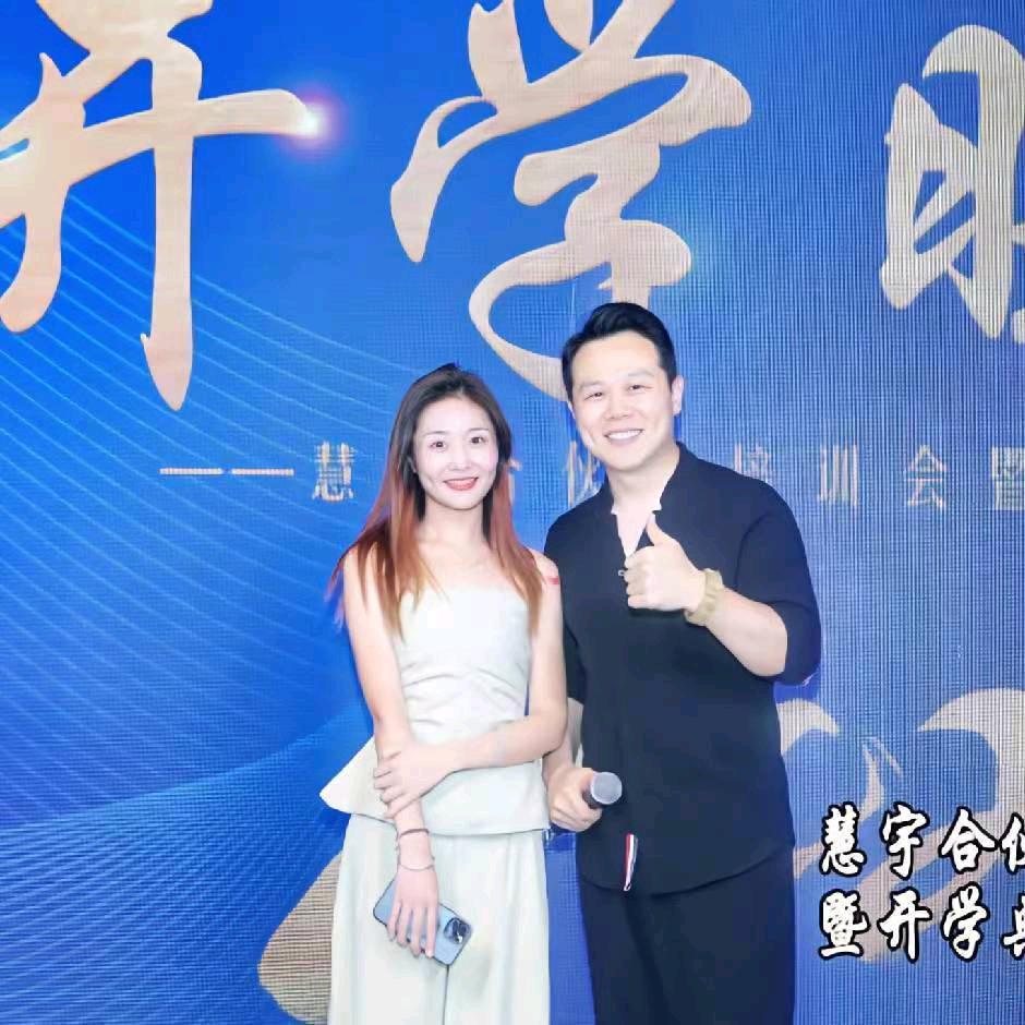 鼎一教育吕老师讲综评