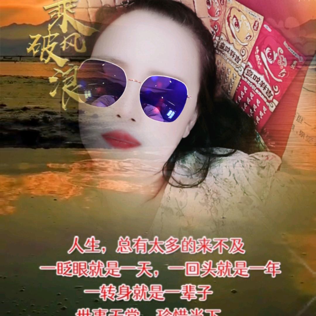 快乐姐