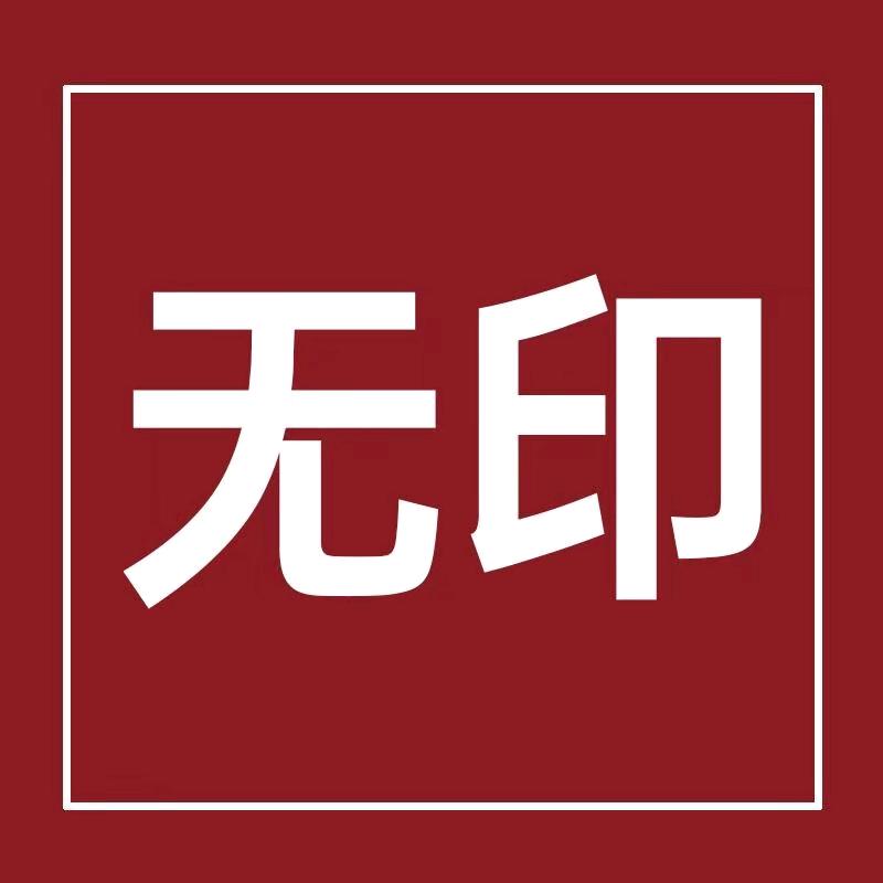 无印良品鸿陆专卖店