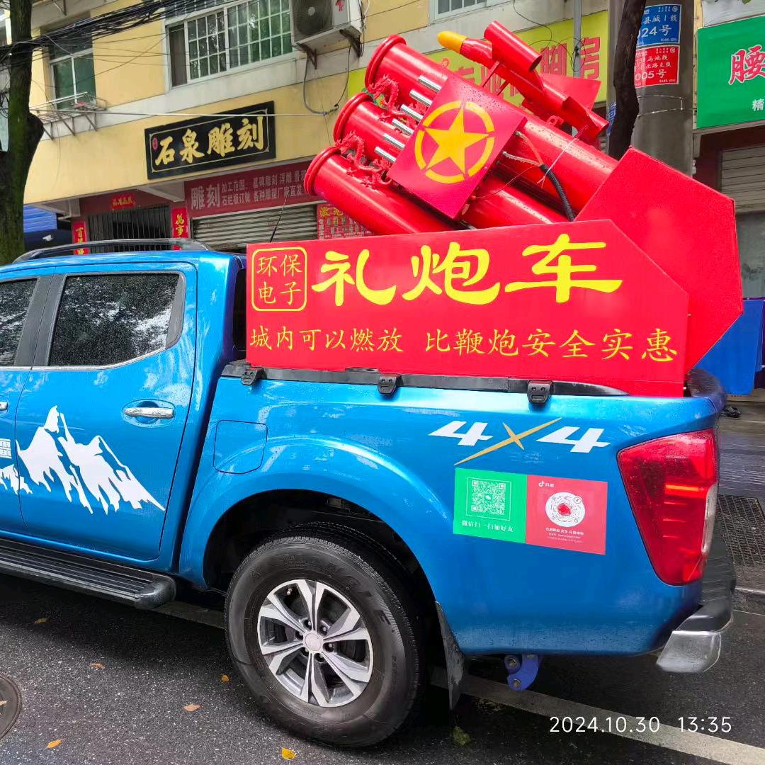 陕南流动礼炮 石泉雕刻 叉车出租