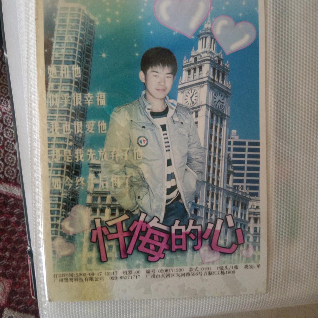 小韩徒步
