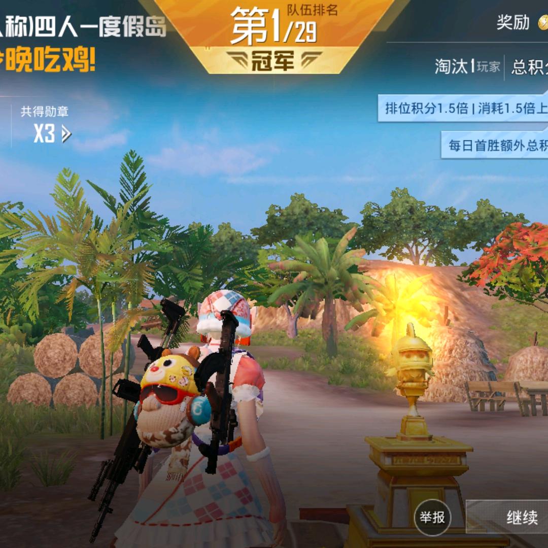 突击手吕洞宾7.3班