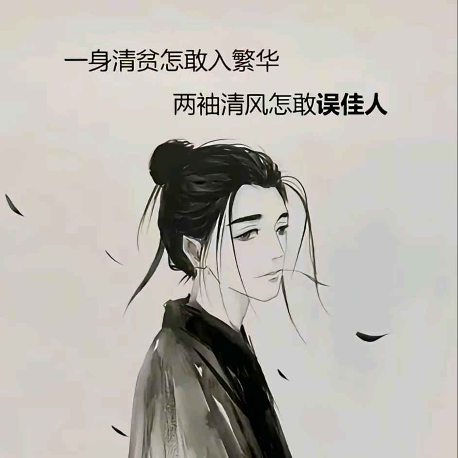 无奈