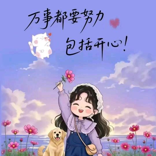 自渡