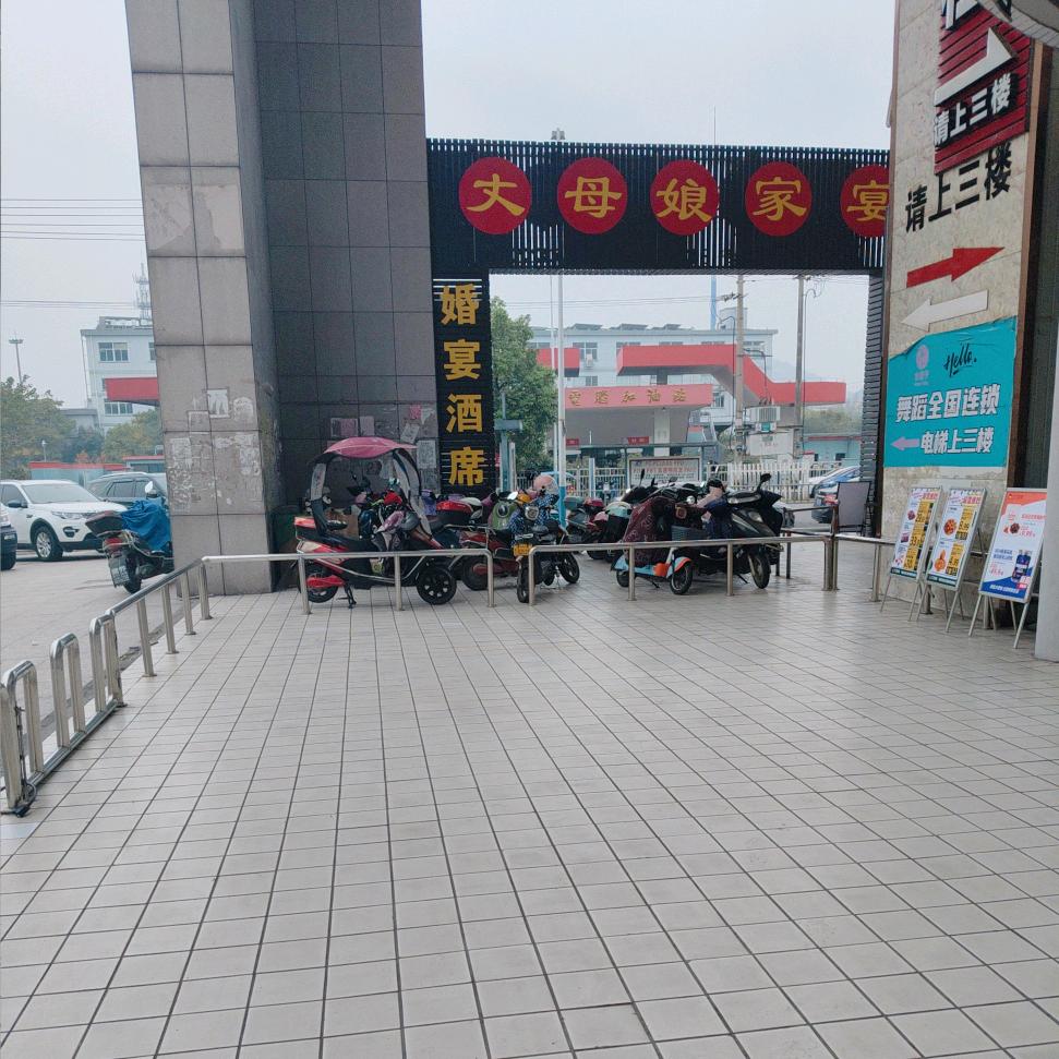 露营