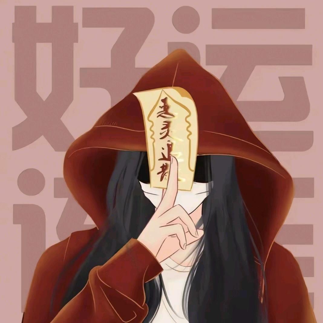 夏快乐