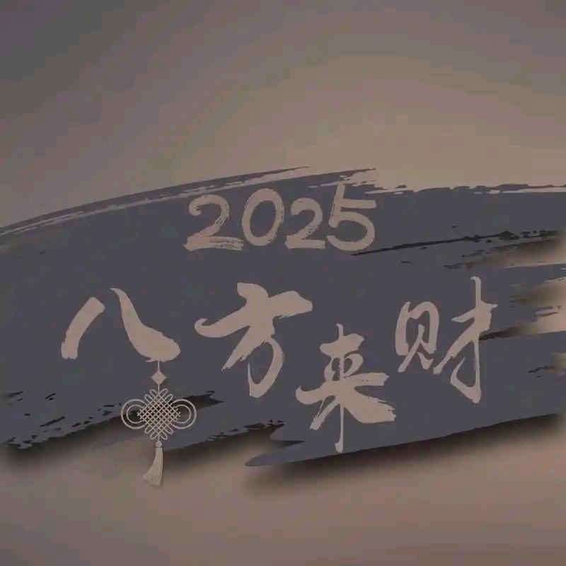 往后余生