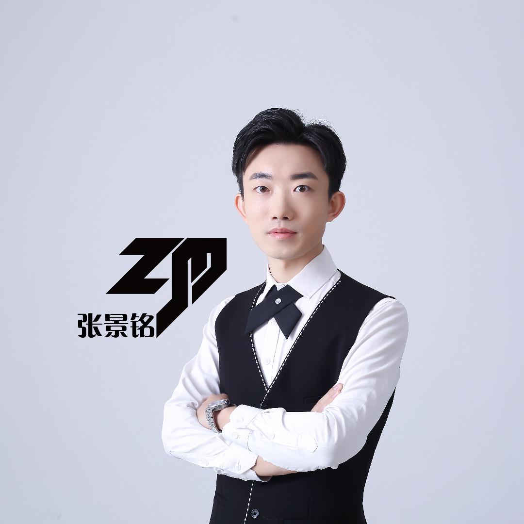 脏老师台球教学