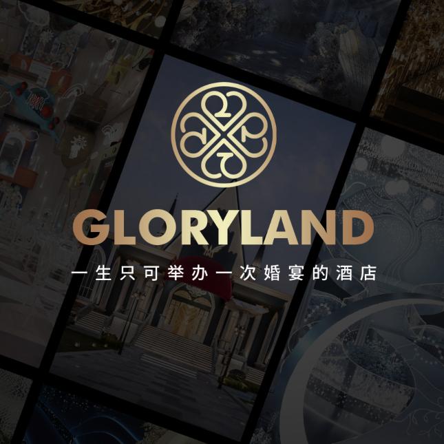 阜阳荣悦台婚礼艺术中心