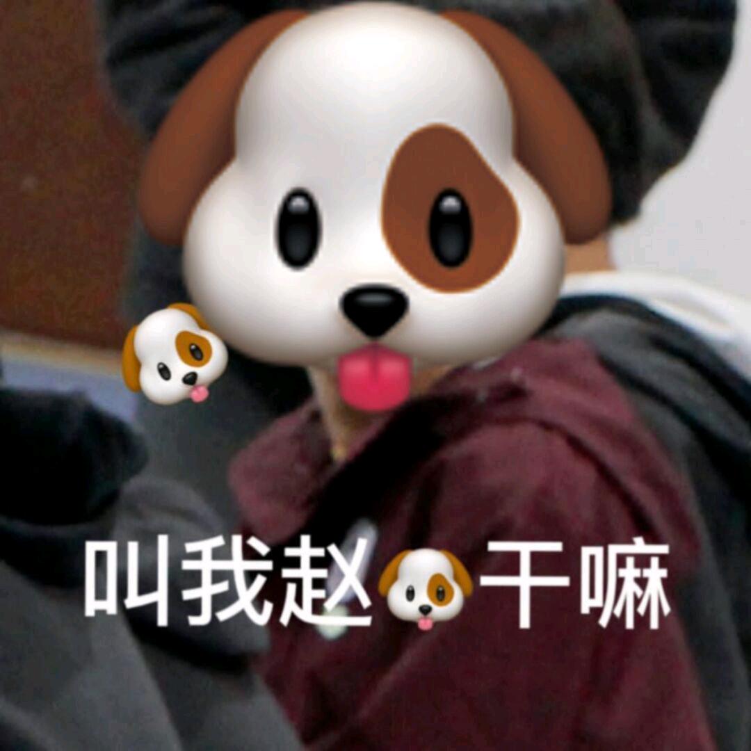 永切切