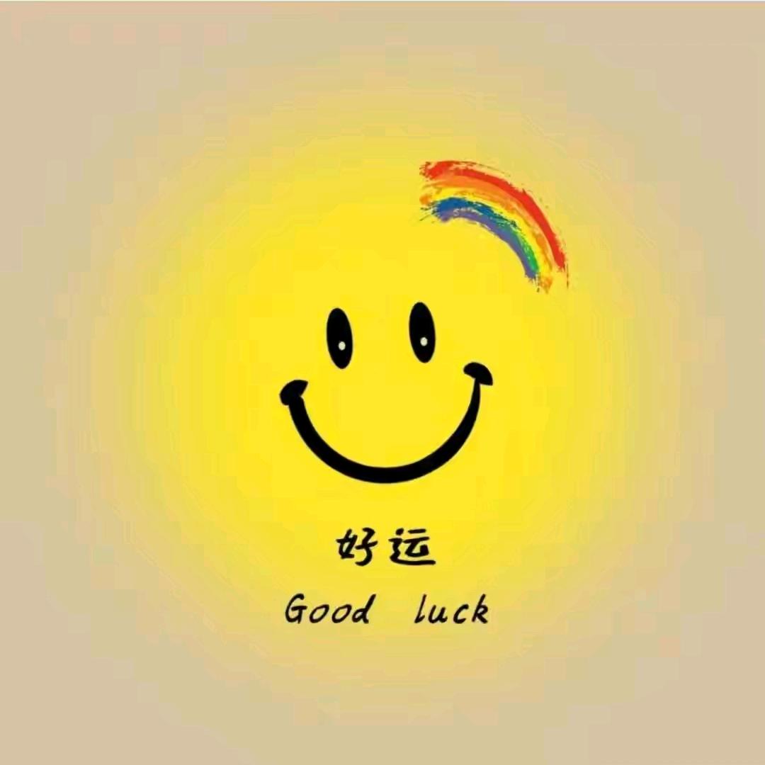 Luo 七七