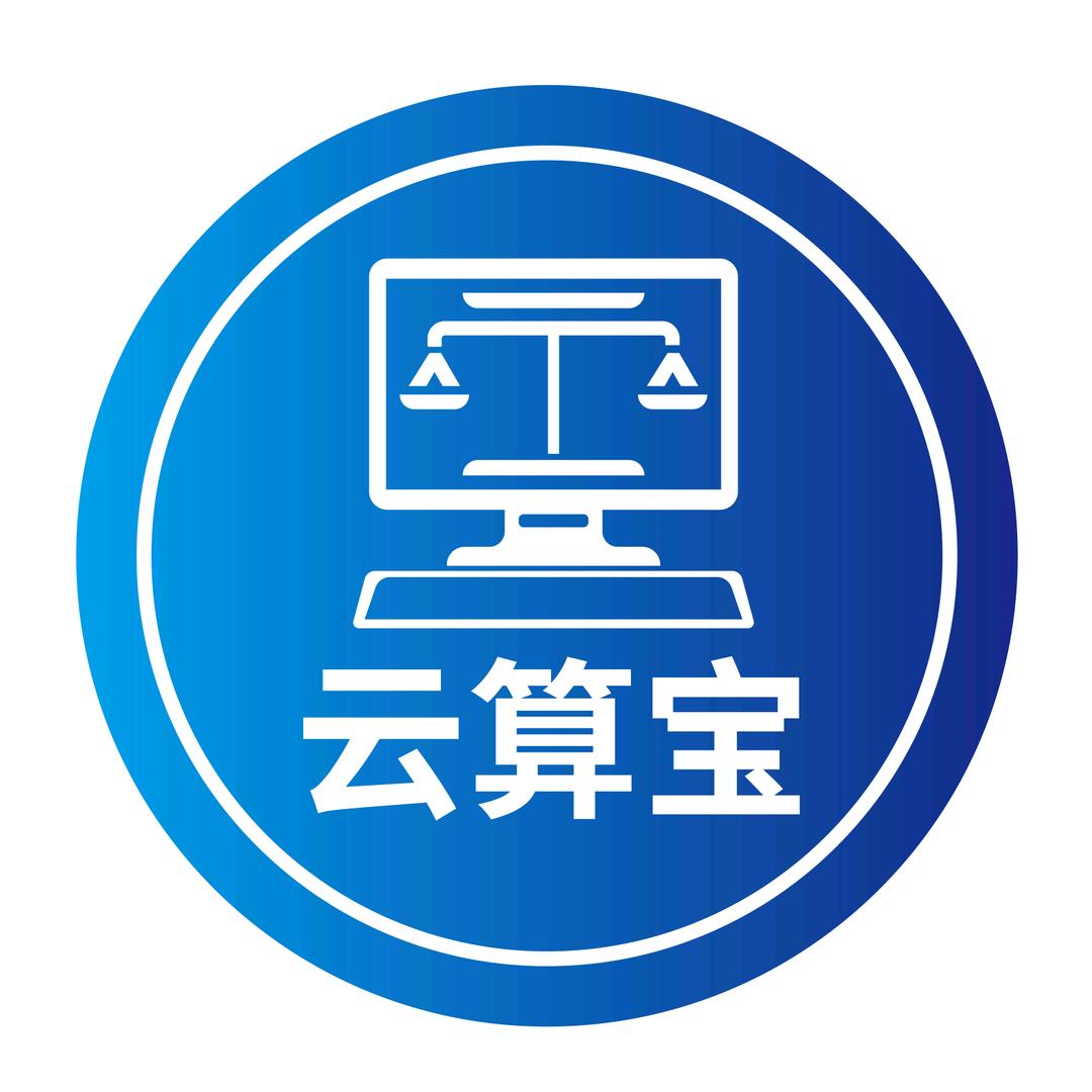 秤为掌柜智能收货一体机