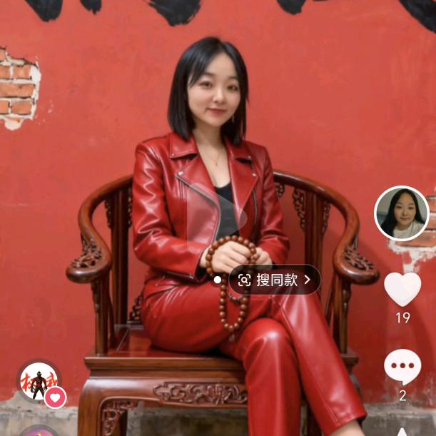 玲