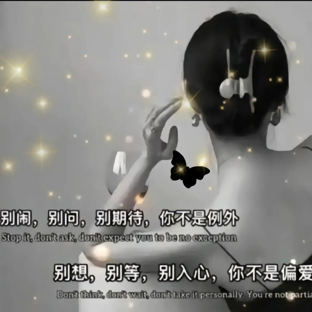 ༊: 静❦訫⁵²º