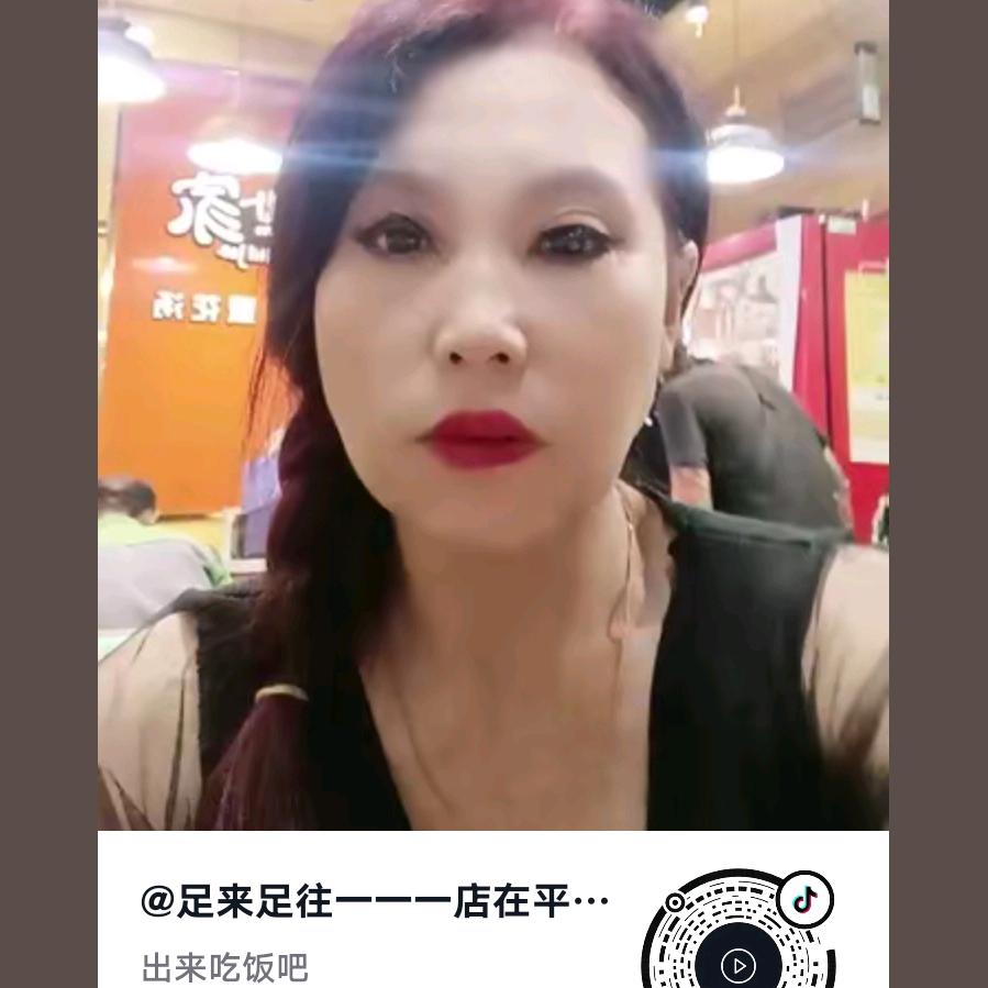 足来足往一一一店在平原光明街西路
