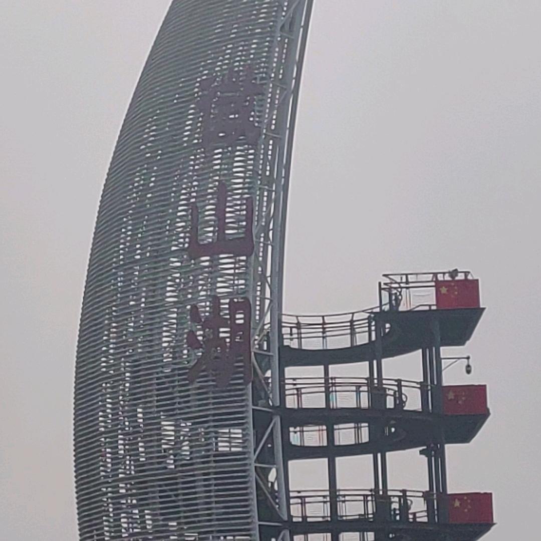W…