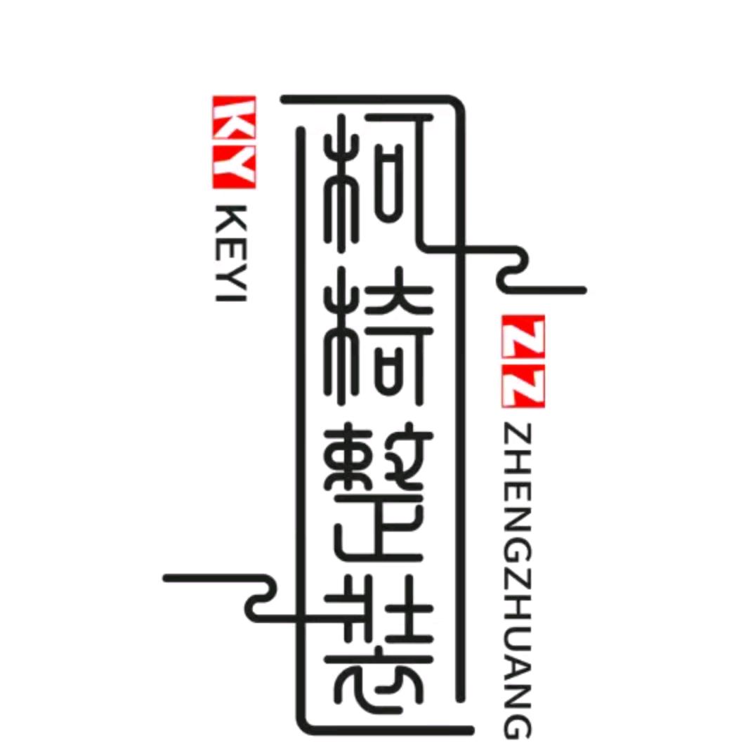 都江堰老李说装修【柯椅装饰】