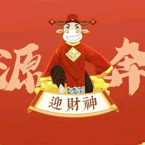 闽南蔡先生