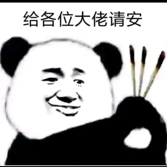 一人吃好穿好